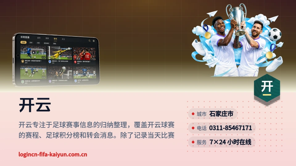 开云是谁