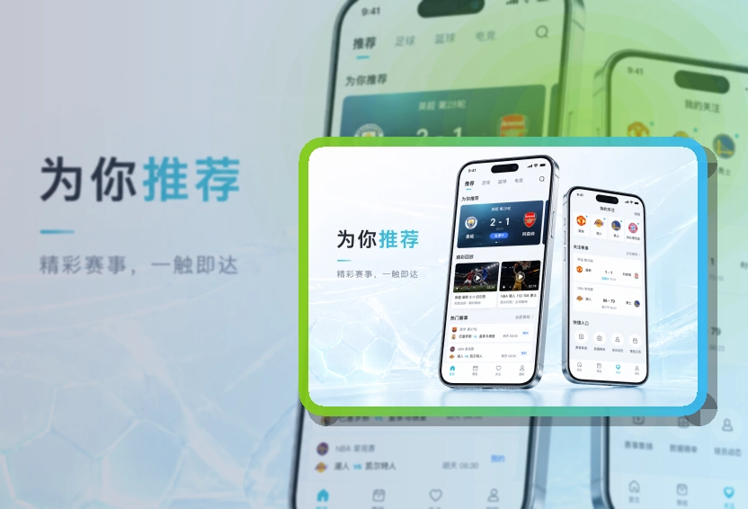 开云移动端访问页面