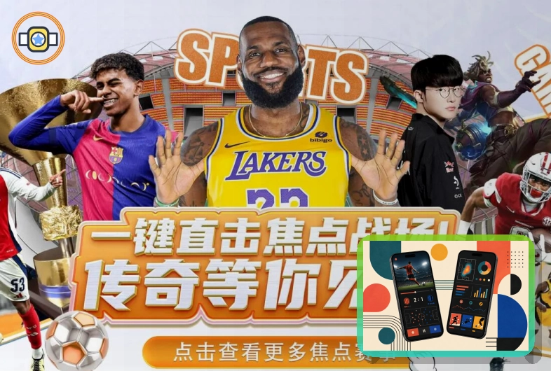 美加墨世界杯现代场馆全景与草坪设施